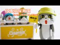 仕事猫保育園ミニフィギュアコレクション【Shigotoneko Nursery Mini figure collection】