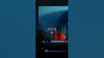 تلاوة مؤثرة ستريح قلبك وتشرح صدرك ♡😴| #قرآن #تلاوة_خاشعة #فارس_عباد #راحة_نفسية #تابعوني #اكسبلور