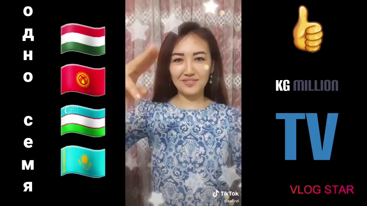 Привет казахстан песня. Привет Таджикистан. Привет Узбекистан. Привет на киргизском. Козок ва Киргиз эстрадаси.