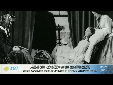 „ჩაუძირავი ლედი“   ქალი, რომელიც 3 უდიდესი გემის კატასტროფას გადაურჩა