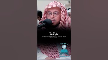 ﴿ فَفِرُّوا إِلَى اللَّهِ ۖ إِنِّي لَكُم مِّنْهُ نَذِيرٌ مُّبِينٌ﴾ 🌙تلاوة هادئة تنساب كالنسيم