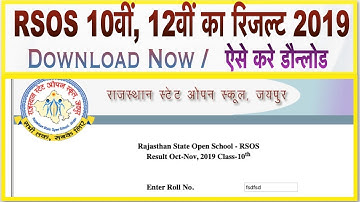 RSOS 10th RESULT 2019 || RSOS 12th RESULT 2019 || RSOS RESULT 2020
