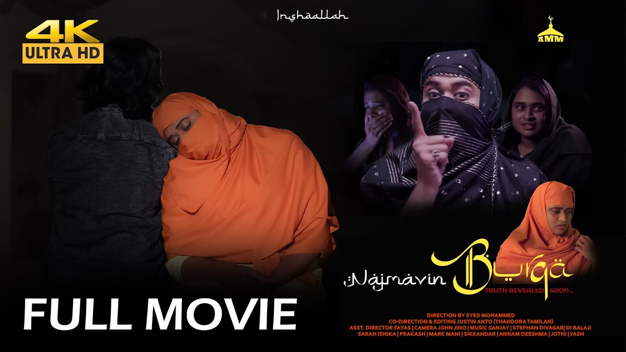 ஒவ்வொரு பெண்ணும் பார்க்க வேண்டிய படம்.. 