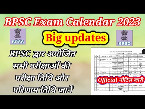 Bpsc Calendar update. 67th and 68th Bpsc results and 69th bpsc exam ...