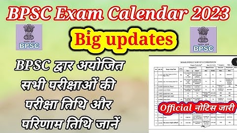 Bpsc Calendar update. 67th and 68th Bpsc results and 69th bpsc exam date. #bpsc #upsc #uppcs #bssc
