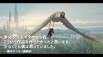 細田守、押山清高、藤本タツキらが絶賛　アニメーション映画『Flow』日本版本予告【2025年3月14日公開】