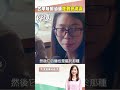 怕你餓到的阿嬤古早味！浮誇蝦滷飯&amp;銷魂鴨肉飯｜@1001taiwanstories  #shorts #桃園必吃 #古早味 #蝦滷飯 #鴨肉飯 #懷舊美食