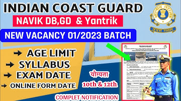 Coast Guard Navik DB/GD New Vacancy 2022,Coast guard new vacancy kab aayegi,coast guard bharti 2022