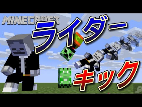 マインクラフトでヒロアカ コマンド マインクラフトbe Youtube