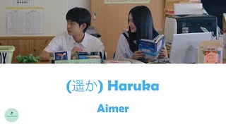 Aimer - Haruka (遥か) (Teasing Master Takagi-san OST || からかい上手の高木さん)