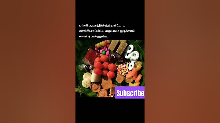 School Days La Itha Ethana Per Saptu Irukinga😋#subscribe #comment#like