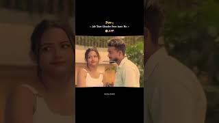 Jab Tum Chaaho Pass Aate Ho | New Hits Song 2025 New WhatsApp Status #foryou​ #shortsfeed​ #shorts​
