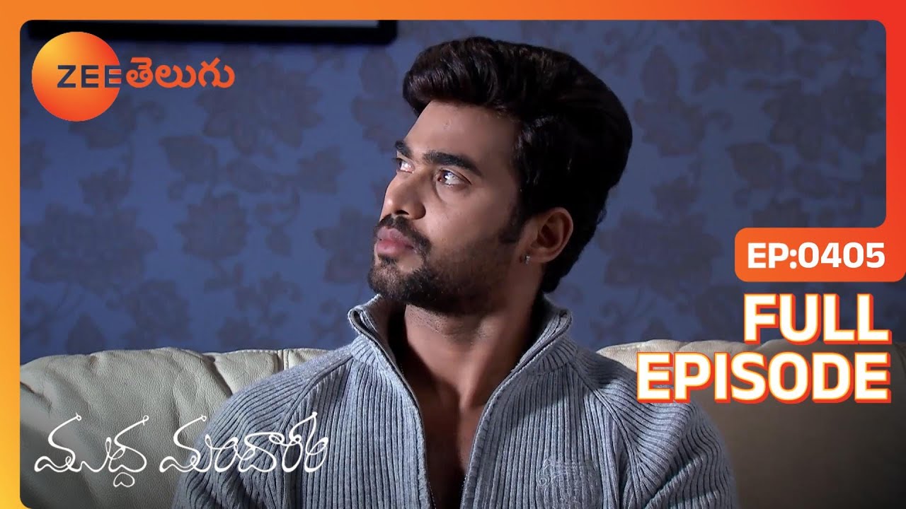 EP 405Муддха Мандарам - Индийское телешоу телугу - Же Телугу