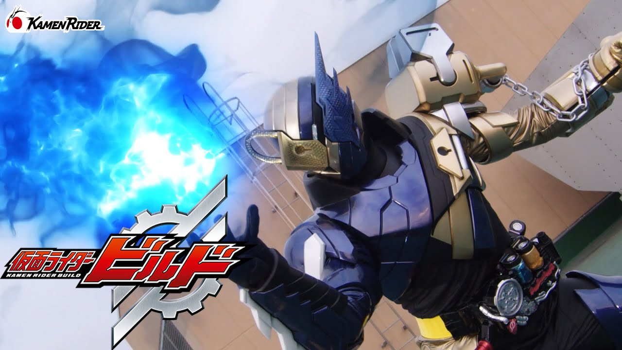仮面ライダービルド』のBGM｜フッ素