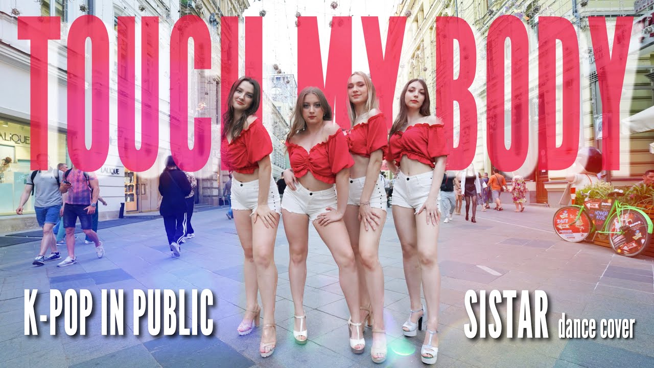 [K-POP IN PUBLIC | ONE TAKE] SISTAR(씨스타)_Touch my body | DANCE COVER BY TSUKIYOMI