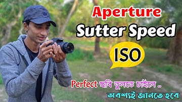 Aperture, Shutter Speed, ISO, Bokeh Effect Exposure & Camera Settings বাংলায় শিখুন ।।