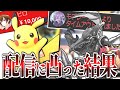 スマブラ配信者にいきなり凸ってみたら...【ピロ/ナガレ/へろー】【スマブラSP】
