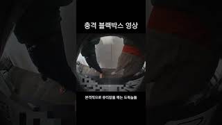 차량도둑들에게 당했습니다....