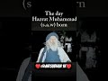 the day Hazrat Muhammad