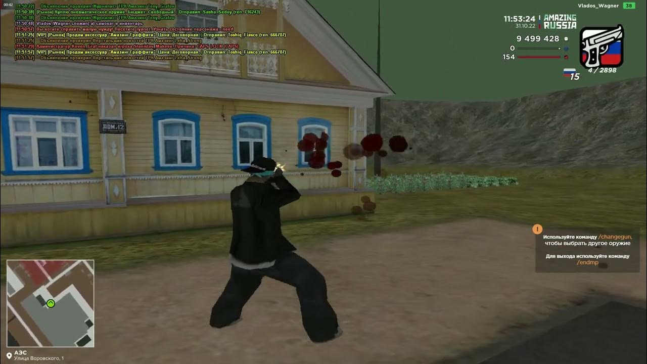 НАРЕЗКА ФРАГОВ С КАПТОВ АМАЗИНГ РП #1 (GTA CRMP/AMAZING RP) - YouTube