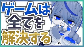 【】switch2の抽選、みなさんいかがですか？【】ねむりねこ:新人個人勢Vtuber:ダウナーでケモナーのケモノ:雑談:睡眠導入:作業用BGM:初見歓迎:3Dモデル