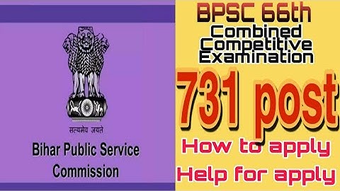 How To Apply - BPSC 66th ,Combined (Preliminary) Competitive Examination,  Bihar , Vacancy Details
