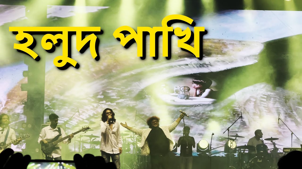 Holud Pakhi   Cactuss  Band E Mic  Kolkata