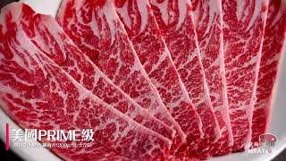 美國PRIME級無骨牛小排火鍋肉片(200g包±5%)