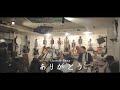 【Charity Song】ありがとう Live at Rubber Soul Kokubunji