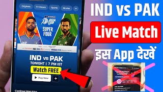 India vs Pakistan Asia Cup Live Match Kaise Dekhe Free? | How to Watch IND vs PAK Live Streaming App