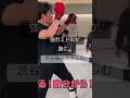 とんでもないミドルが腹に #格闘技 #切り抜き #朝倉未来 #ボクシング #朝倉海 #rizin #ブレイキングダウン 入ります