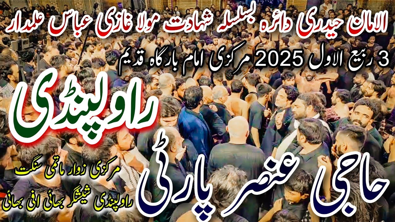 Haji Ansar Party Pursa 3 Rabi Ul Awal 2025 Imambargha Qadeem Rawalpindi Haideri Daira 4K Alaman
