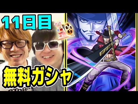 オネガイシマス海賊団 漫画 アニメチャンネル