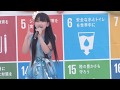 坂井姫乃 アクターズスクール広島 ロハスフェスタ広島2019 2019/05/25