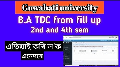 How to form fillup B.A. TDC 2nd and 4th sem student in Guwahati University ||