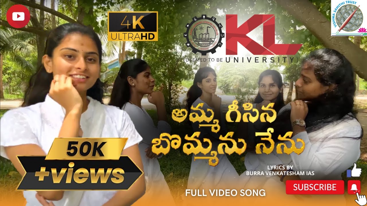 C9 - #KLUniversity Amma Geesina Bommanu Nenu Song #burravenkatesham IAS #Narthanaclub