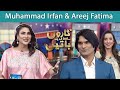 Muhammad Irfan & Areej Fatima | Taron Sey Karen Batain | 27 Oct 2021 | GNN