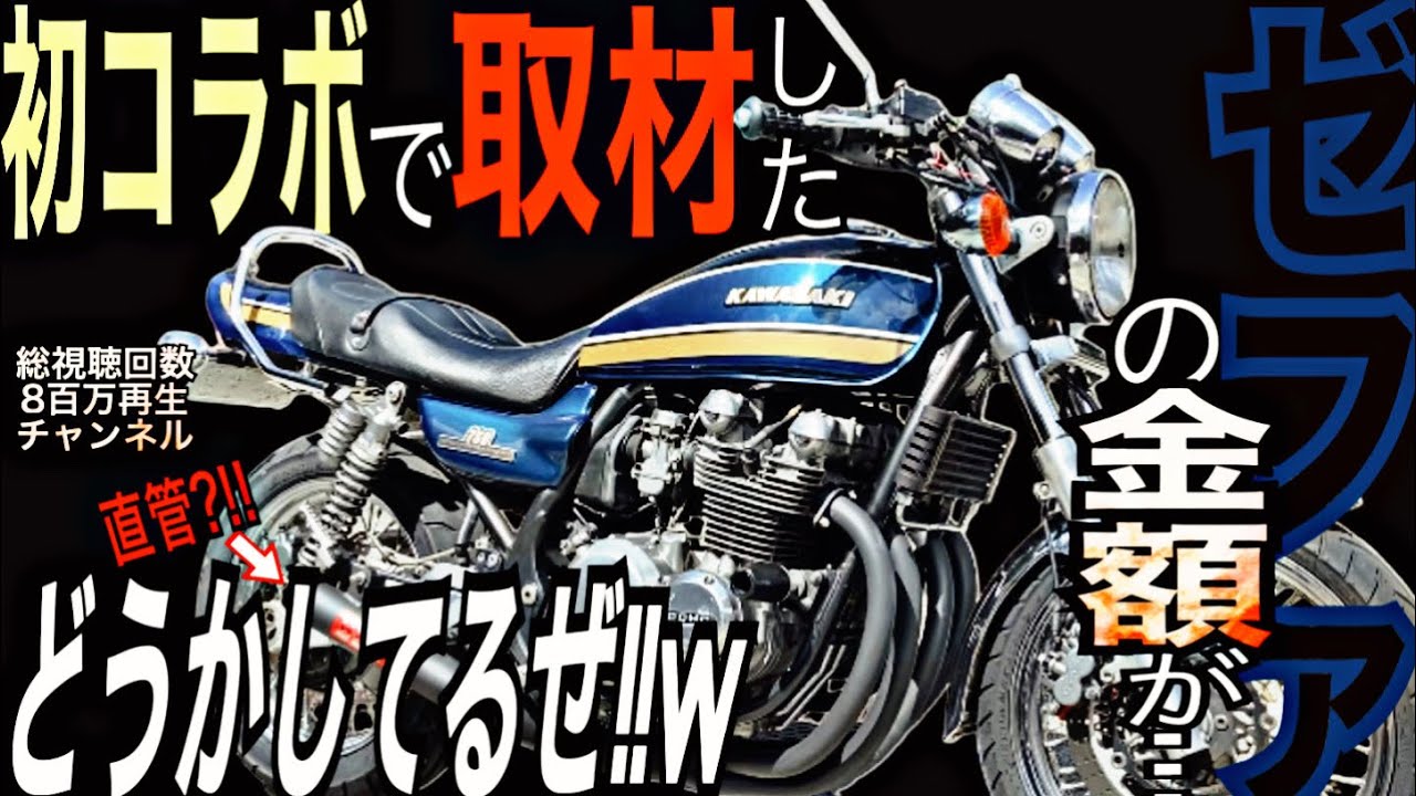 たまのろ 和歌山電鐵2270系 たま電車ミュージアム号 2両セット｜製品を