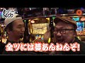 お久しぶりです。王と大王が帰ってきました!!【ミリオンゴッド-神々の凱旋-】全ツ8000《髭原人》《電飾鼻男》[パチスロ][スロット]