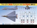 N-Tejas MK-2 will be a Twin Engine jet? | ASTRA range to be Doubled