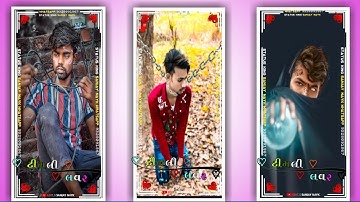 Kishan rathva  new timli status  2022 Dj Remex Whatsapp Gujarati status#shorts #timlistatus