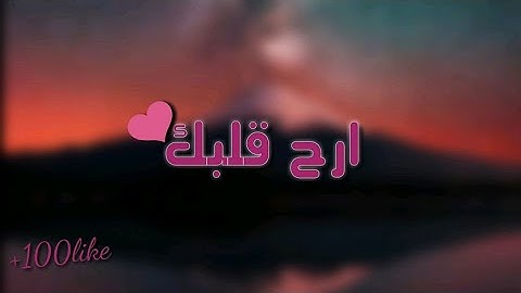 تلاوة لكل متعب من هموم الحياة