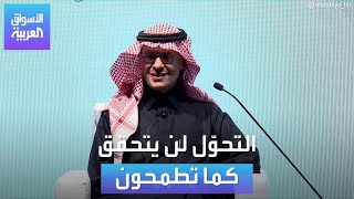 الأسواق العربية | وزير الطاقة السعودي: تحول الطاقة لن يحدث بالسرعة المأمولة