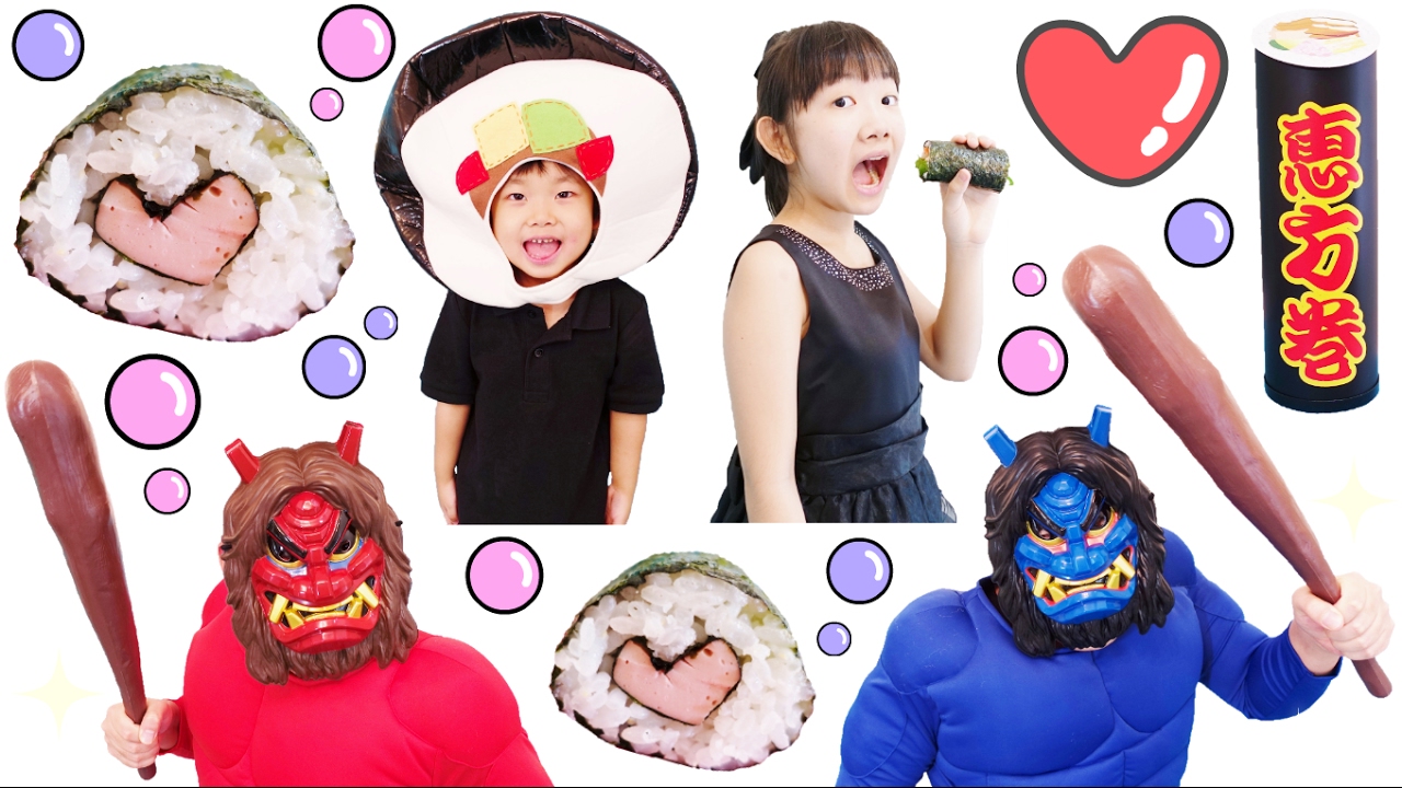 ★手作り恵方巻～！「家族で節分パーティー２０１７！」★Setsubun party with family★