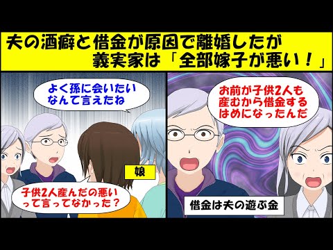【漫画】私「え？コトメさん、私に長男嫁なんだから何があっても夫と義両親に尽くせって言ってたよね？もう離婚して戻ってきたの？」コトメ「…」【マンガ動画】