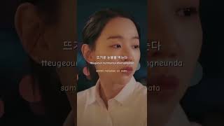 Dream ost Welcome To Samdalri  Taeyeon kdramaosts welcometosamdalri taeyeon fyp fyp