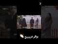 عروج وقف شيرين عند حدها هذا البحر سوف يفيض مسلسلات تركية دراما رومانسية اوريل ايسفاد اسديل