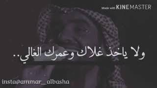 حسين الجسمي.. الله ياخدك منهن