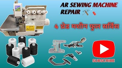 Repair  overlock machine setting machine full service machine oil filter change YouTube video viral
