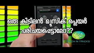 ഒരു അടിപൊളി മ്യൂസിക് പ്ലെയർ | | A superb music player screenshot 4